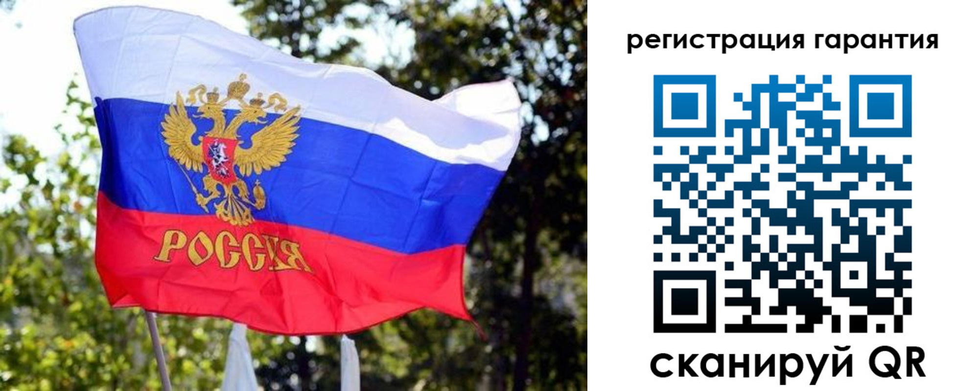 прописка паспорт в Читинской области