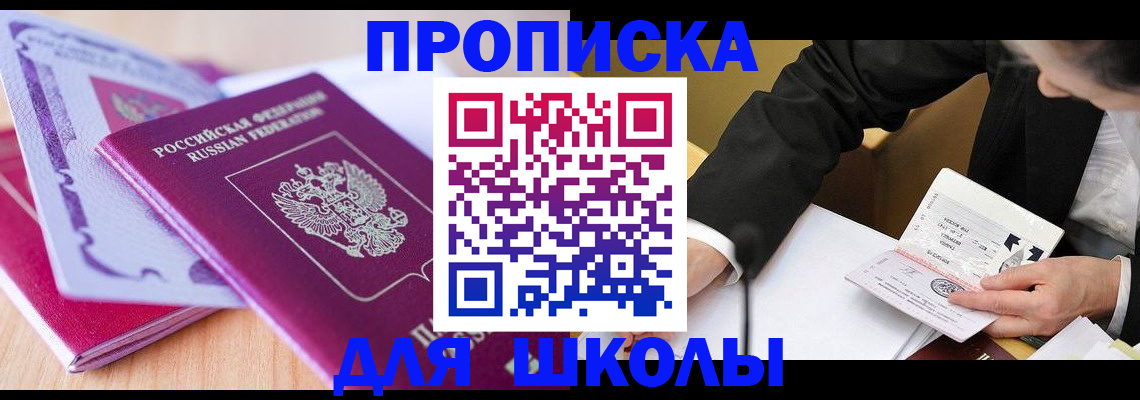 форма 3 в Читинской области